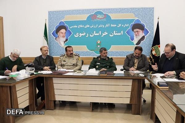 برگزاری جلسه ستاد استانی جشنواره افتخار من در مشهد+ تصاویر