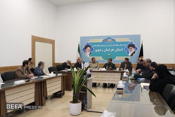 برگزاری جلسه ستاد استانی جشنواره افتخار من در مشهد+ تصاویر