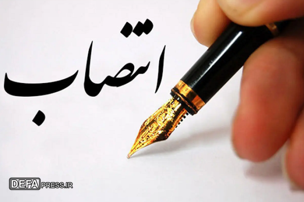استاندار مازندران ۱۰ معاون فرماندار و بخشدار را منصوب شدند