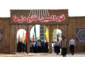 یادمان فتح‌المبین؛ آمیزه‌ای از غیرت و مظلومیت+ فیلم
