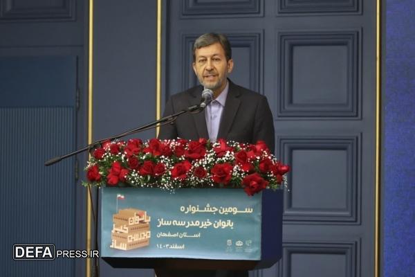 استاندار اصفهان: خلق چرخه فضیلت مهم‌ترین اثر اقدامات خیران است