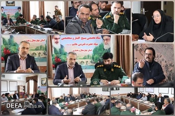 هم اندیشی تشکل‌های مردم نهاد برای برگزای کنگره ملی شهدای استان