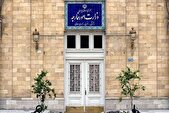 سفیر انگلیس به وزارت خارجه ایران احضار شد