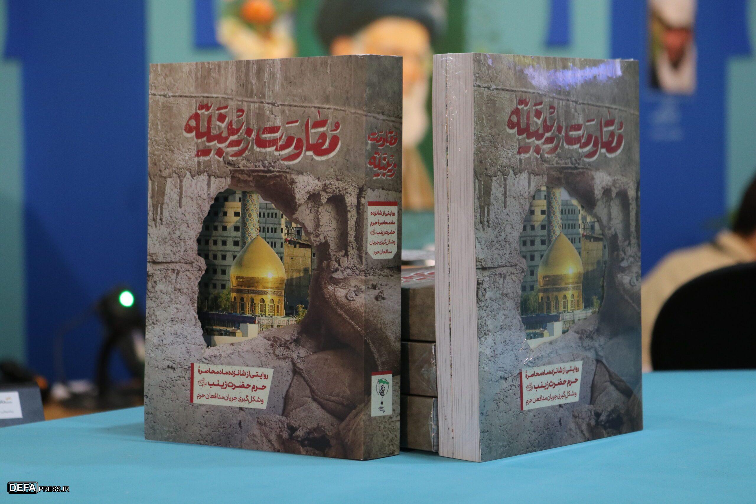 نام‌گذاری مسجدی در دمشق به نام امام خمینی (ره)