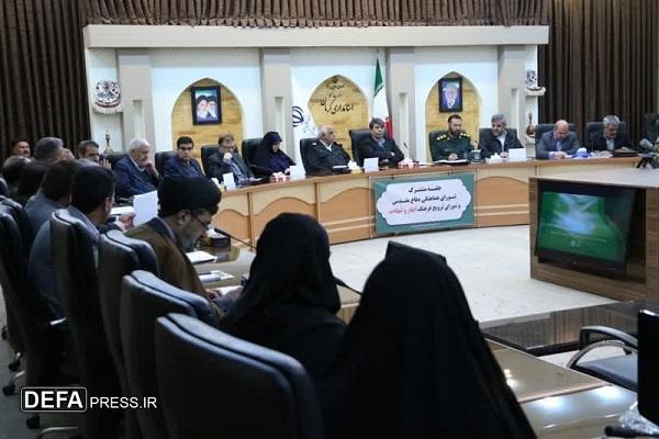 سومین نشست مشترک شورای هماهنگی دفاع مقدس و شورای ترویج فرهنگ ایثار و شهادت کرمان