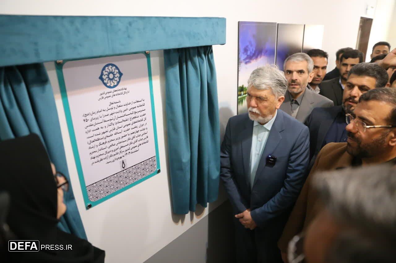 کتابخانه عمومی امین ولایت شهر صدرا افتتاح شد