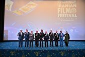 «در آغوش درخت» در جشنواره فیلم‌ ایران در کوالالامپور