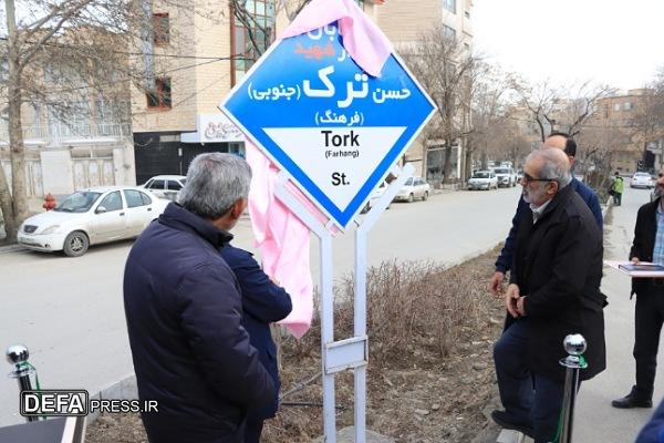 معبر شهید حسن ترک در همدان افتتاح شد+تصاویر