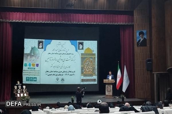 ۴۱۴ باب کانون فرهنگی و هنری مساجد در زنجان فعالیت می‌کنند