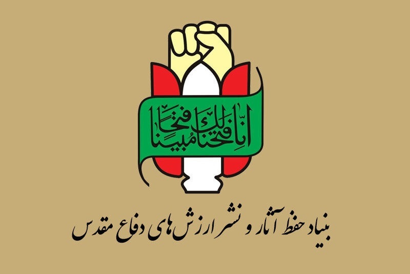 روز شهدا، قله پاسداشت نام و یاد شهدا و ایثار آنهاست
