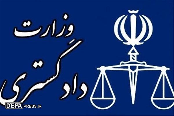 کلیات لایحه الحاق ایران به معاهدات استراسبورگ و وین در مجلس تصویب شد
