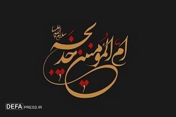حضرت خدیجه (س)، الگوی اخلاق و ایثار در تاریخ اسلام