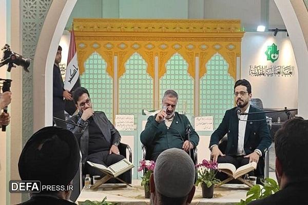 تلاوت داوران برنامه محفل در غرفه عتبه عباسیه نمایشگاه بین المللی قرآن