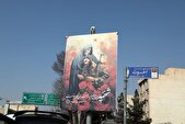 اکران تصویری ویژه به مناسبت روز شهید در سطح شهر تهران