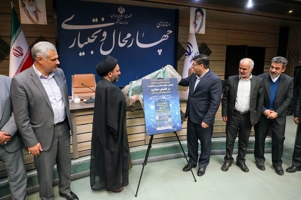 رونمایی از پوستر فراخوان جشنواره فعالان دفاع مقدس و مقاومت در فضای مجازی استان 