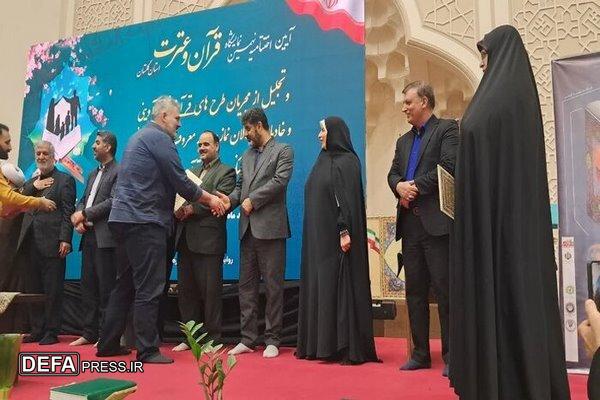 اختتامیه نهمین نمایشگاه قرآن و عترت استان گلستان