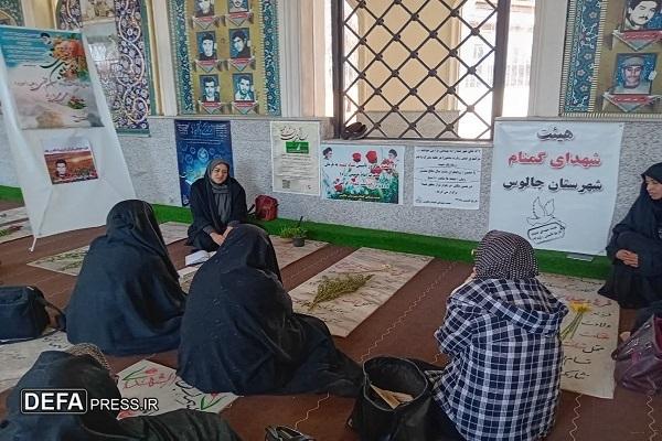مراسم هفتگی هیئت شهدای گمنام شهرستان چالوس برگزار شد+ تصاویر