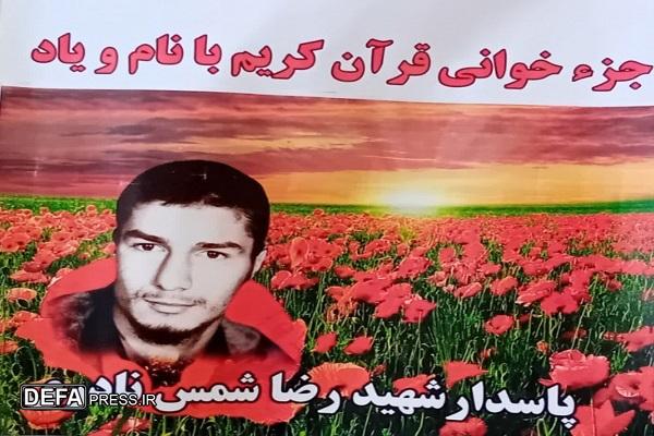 مراسم هفتگی هیئت شهدای گمنام شهرستان چالوس برگزار شد+ تصاویر