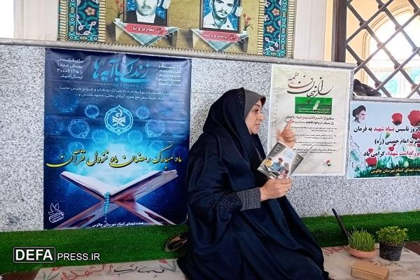 مراسم هفتگی هیئت شهدای گمنام شهرستان چالوس برگزار شد+ تصاویر