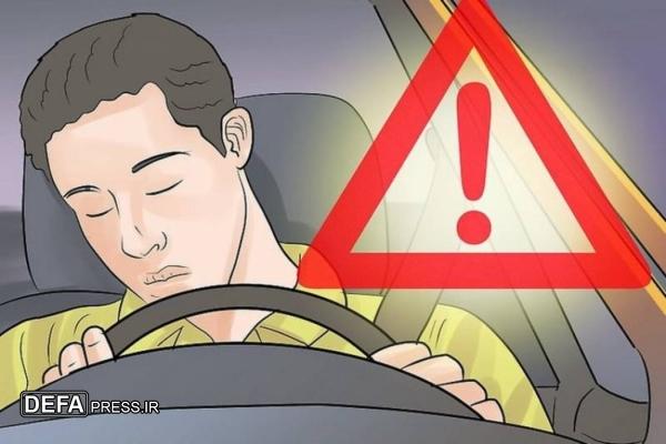 خواب‌آلودگی و حواس‌پرتی؛ عوامل اصلی تصادفات شبانه است