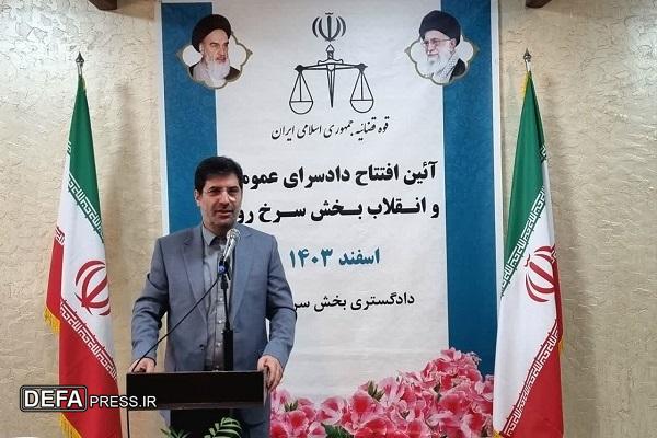 اولین دادستان بخش سرخرود منصوب و معرفی شد