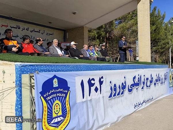 رزمایش طرح ترافیک نوروز ۱۴۰۴ پلیس کرمان آغازشد+تصاویر