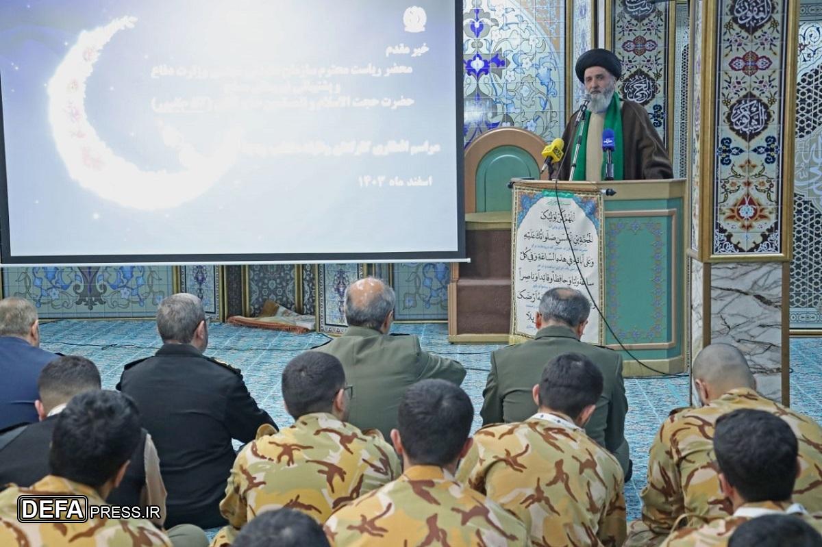 آقاجانپور