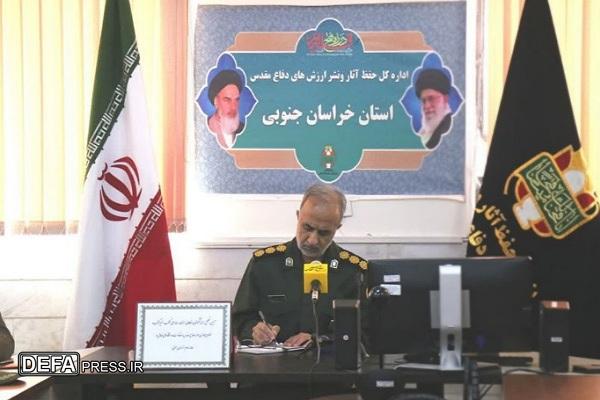 سرهنگ پاسدار غلامرضا فلاحی، مدیرکل حفظ آثار و نشر ارزش‌های دفاع مقدس خراسان جنوبی