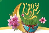 معرفی برنامه‌های سال تحویل رادیو