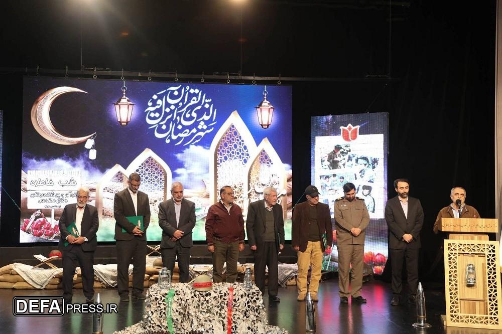برگزاری دهمین ویژه‌برنامه «شب خاطره» با حضور پیشکسوتان قرآنی دفاع مقدس