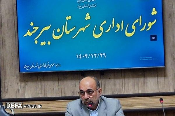 فاضلی‌فرد، فرماندار بیرجند