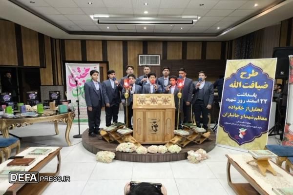 مراسم گلشن وحی و محفل انس با قرآن کریم برگزار شد