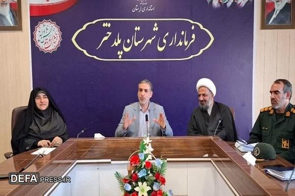 رضایی: سند راهبردی تحول و پیشرفت پلدختر رونمایی شد