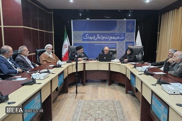 ایجاد هسته‌های فکری فرهنگی در خراسان‌رضوی
