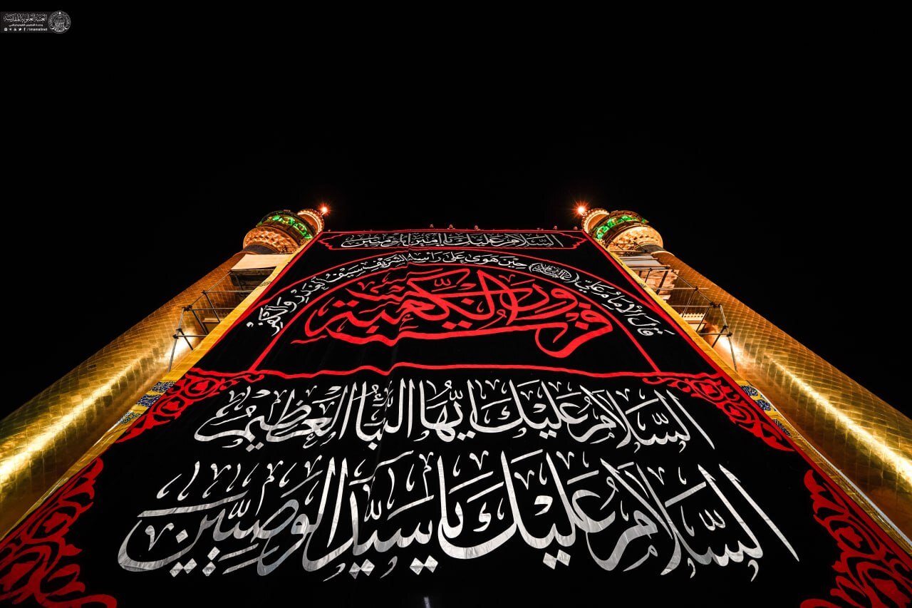 عتبه علوی آماده ایام شهادت حضرت امیرالمؤمنین (ع) شد+ فیلم و تصاویر