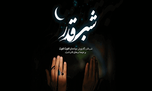 نماهنگ/ ایشالاکه قرآن نجف سر بگیرم