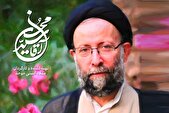 پخش مستند «آقا سید محسن» از شبکه مستند سیما