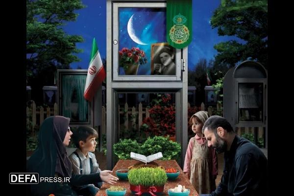 برگزاری مراسم تحویل سال در گلزار‌های شهدای گیلان