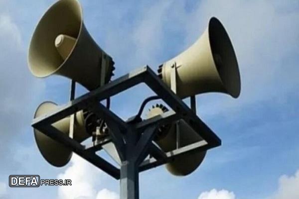 آژیر خطر درشهرک کریات نتاویم به صدا درآمد