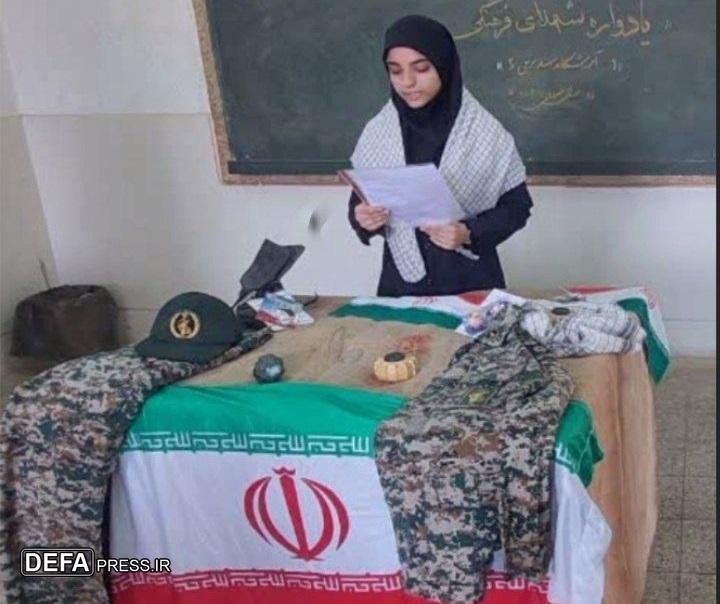 برگزاری یادواره کلاسی در مدرسه شهید برقعی قم
