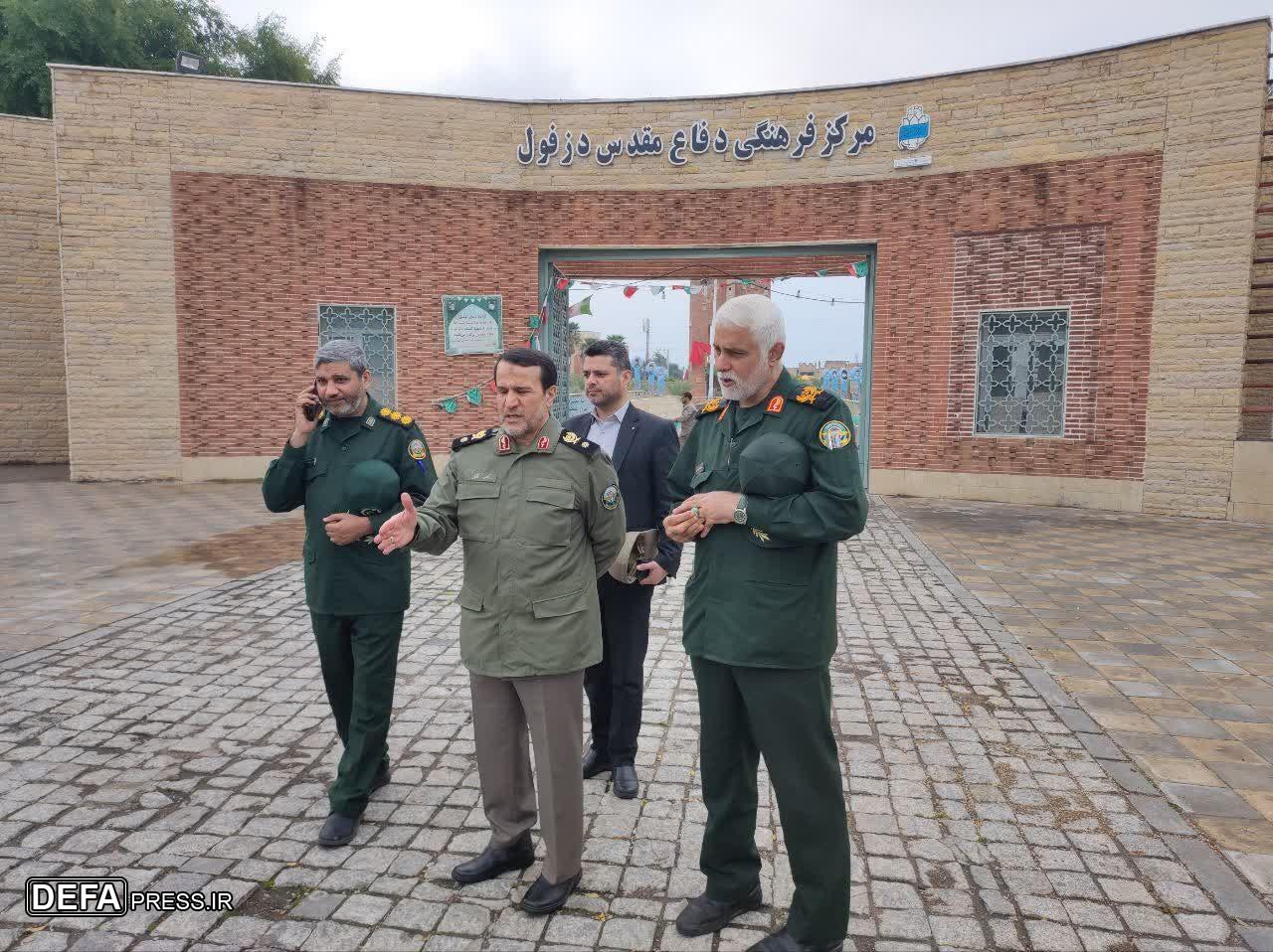 بازدید سردار کارگر از مرکز فرهنگى و موزه دفاع مقدس دزفول+ تصاویر