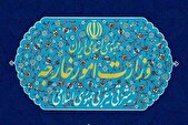 سفیر آلمان و کاردار انگلیس به وزارت امور خارجه احضار شدند