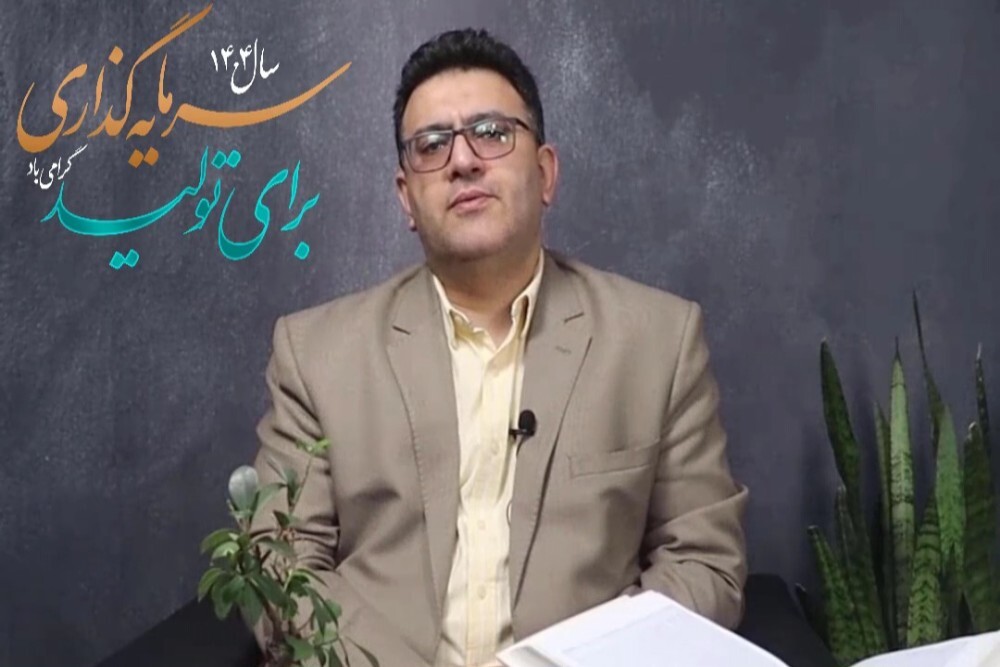 پیام نوروزی دکتر سید محمد جمالیان به مناسبت فرا رسیدن نوروز ۱۴۰۴