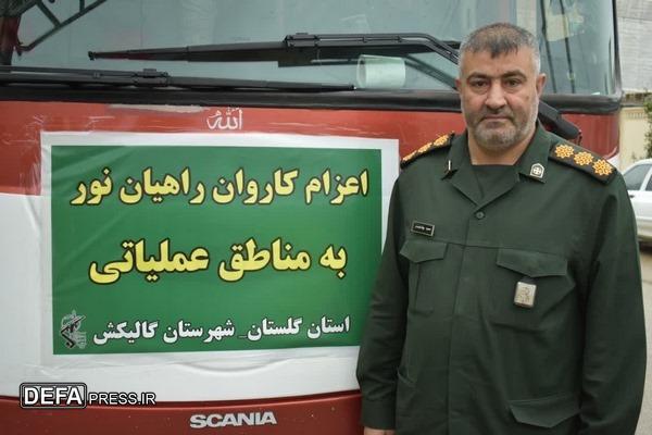 راهیان نور مکتب عشق،ایثار و فداکاری است، هدف از اعزام راهیان نور آشنایی جوانان و نوجوانان با مکتب و سیره شهدا است
