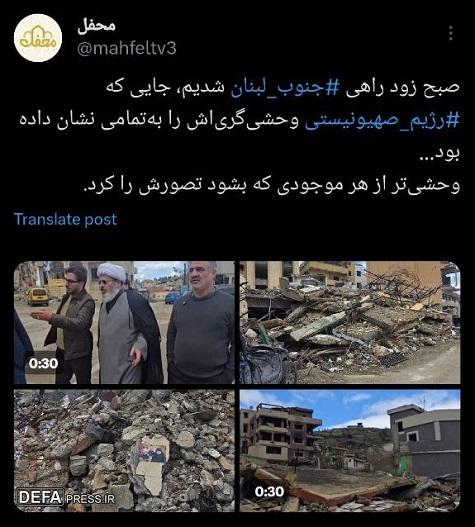 قرائتی که قرار است تقدیم شهدای مقاومت شود