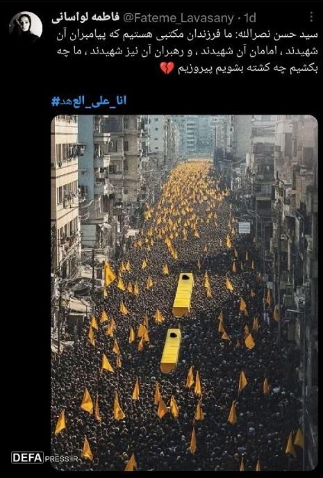 شهداء علی طریق القدس