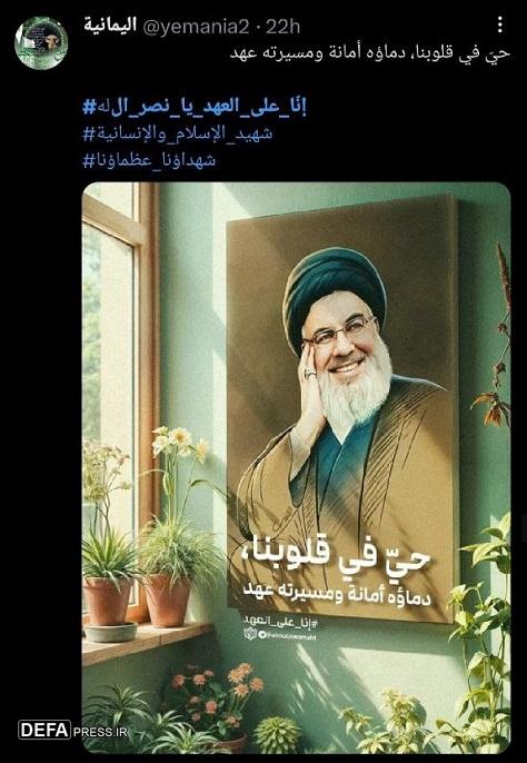 شهداء علی طریق القدس