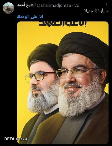 شهداء علی طریق القدس