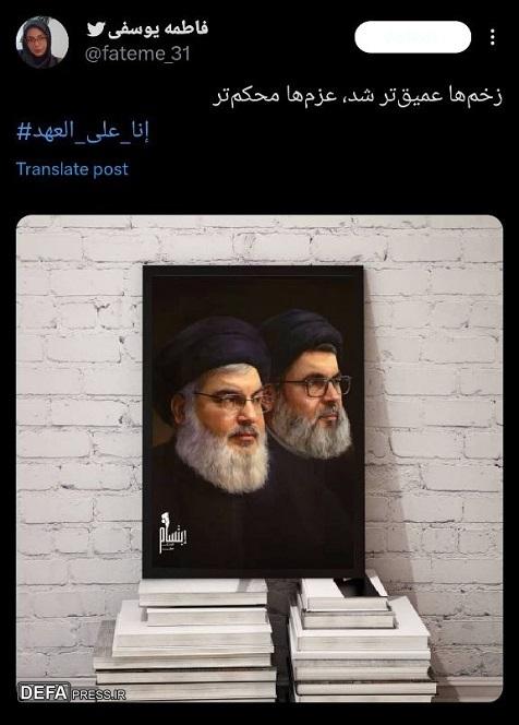 شهداء علی طریق القدس