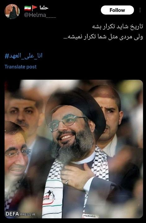 شهداء علی طریق القدس